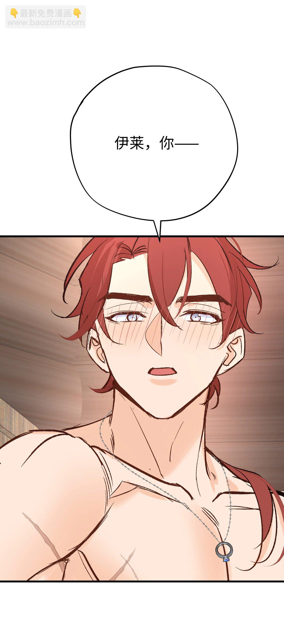 047 杰诺和伊莱的家(1/2)-第64话