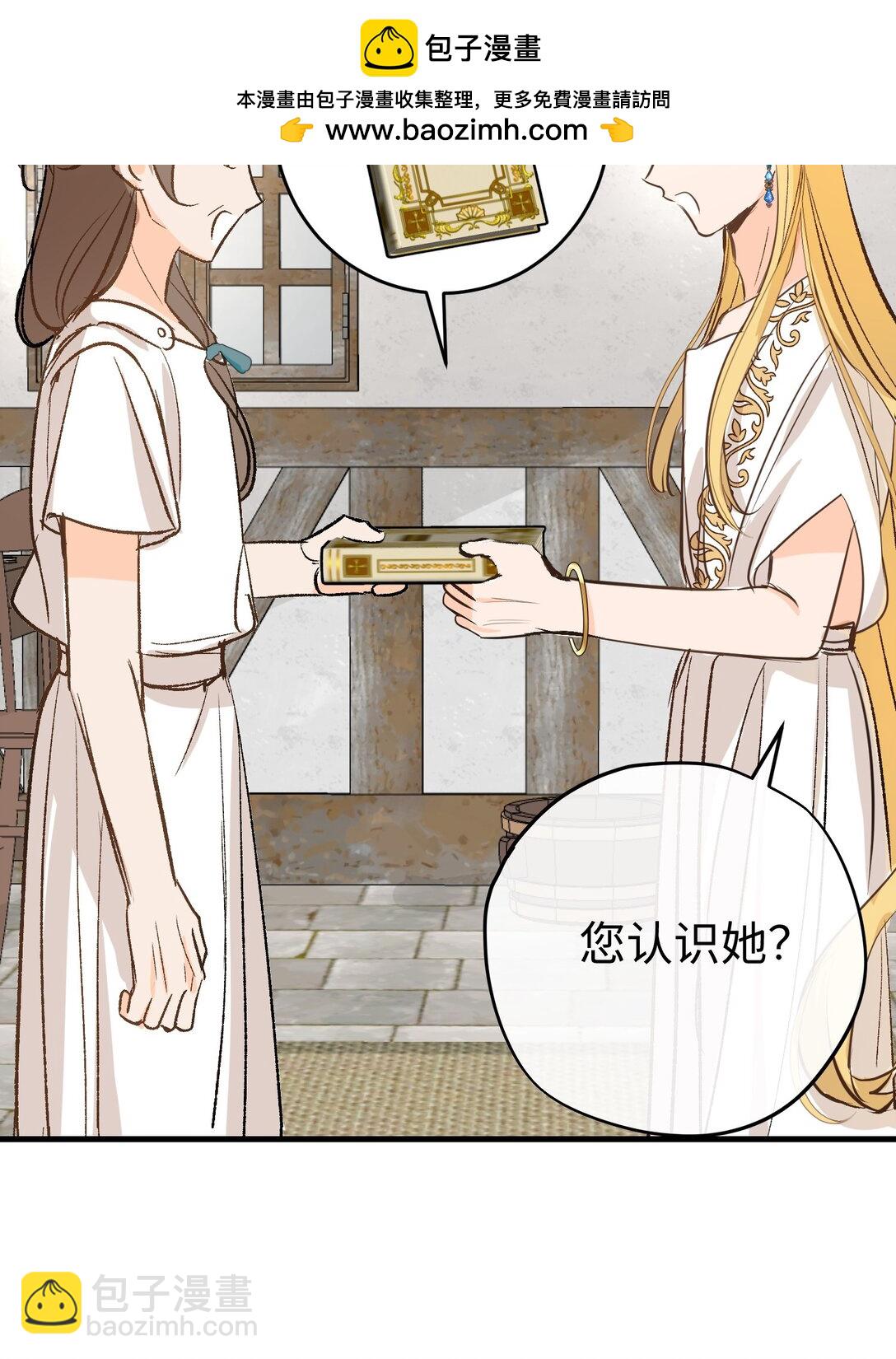 048 离开龙的代价(1/2)-第66话