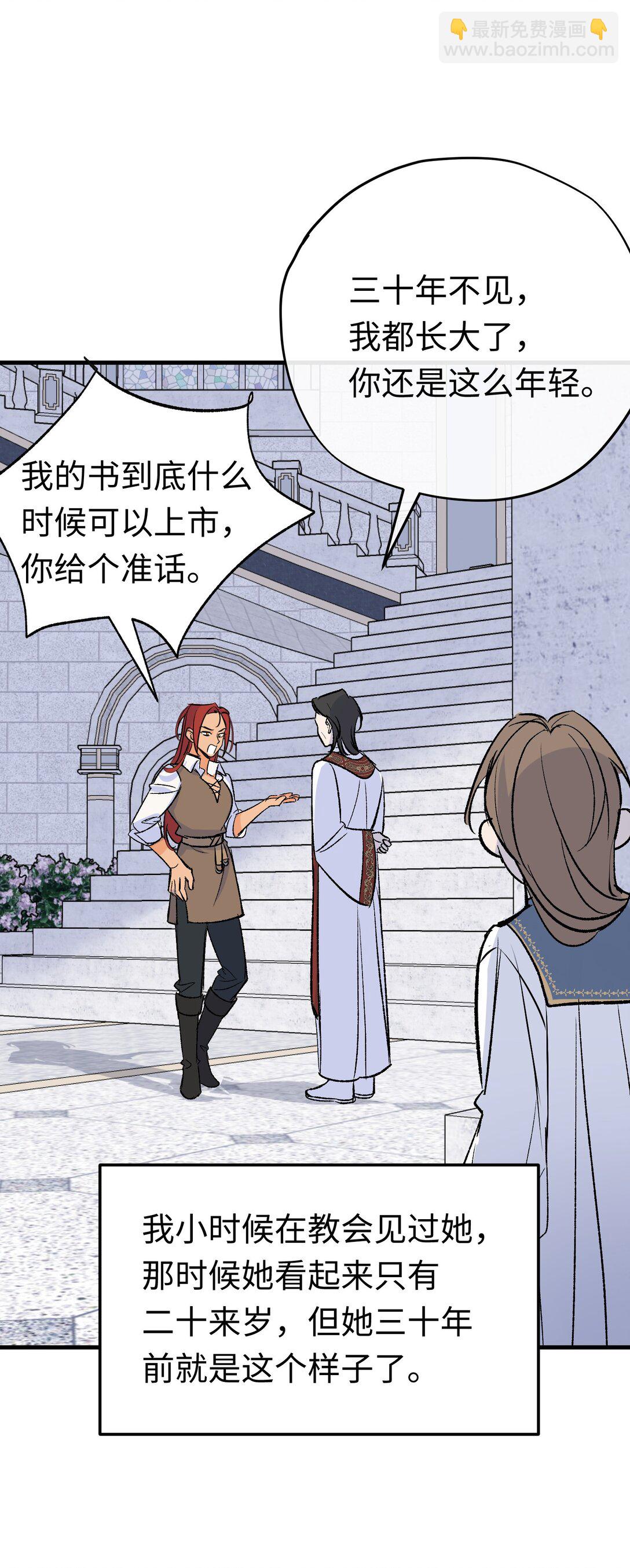 048 离开龙的代价(1/2)-第66话