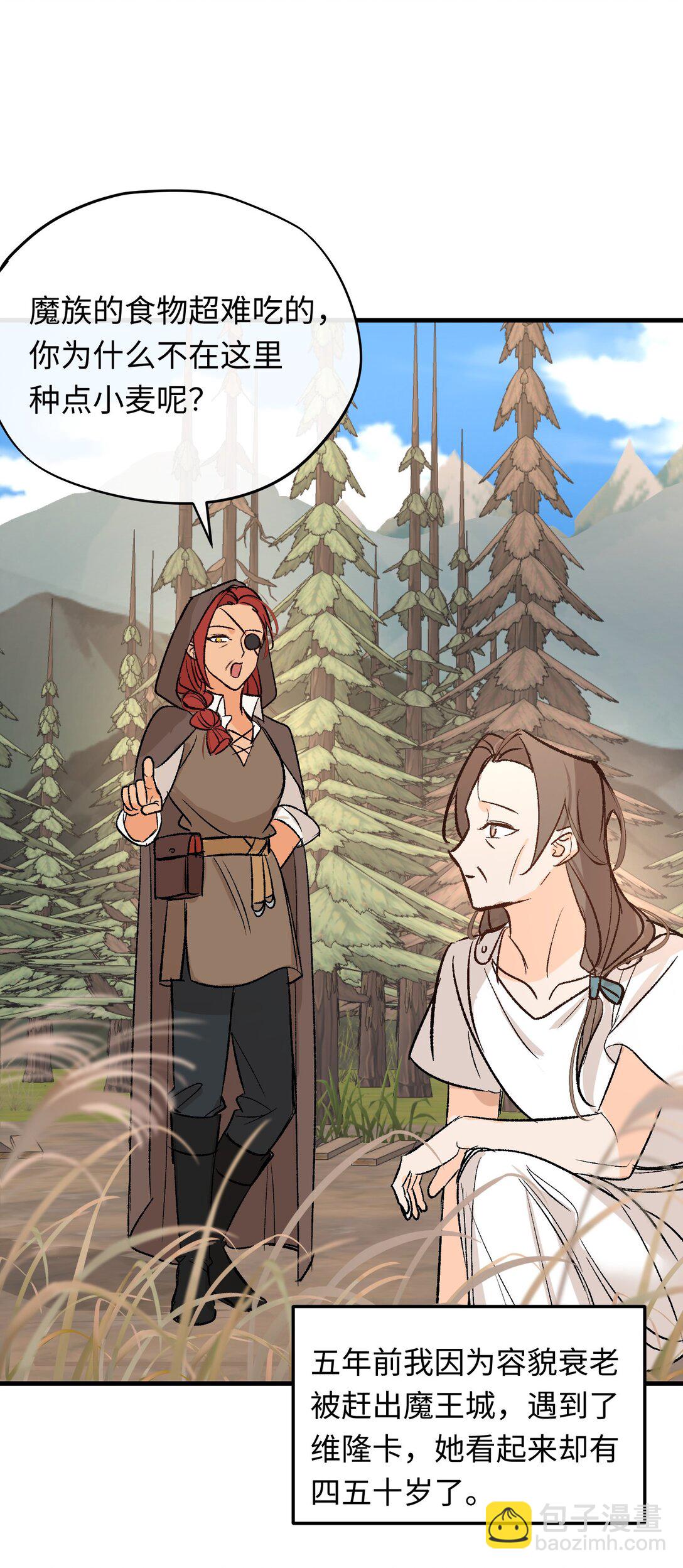 048 离开龙的代价(1/2)-第66话