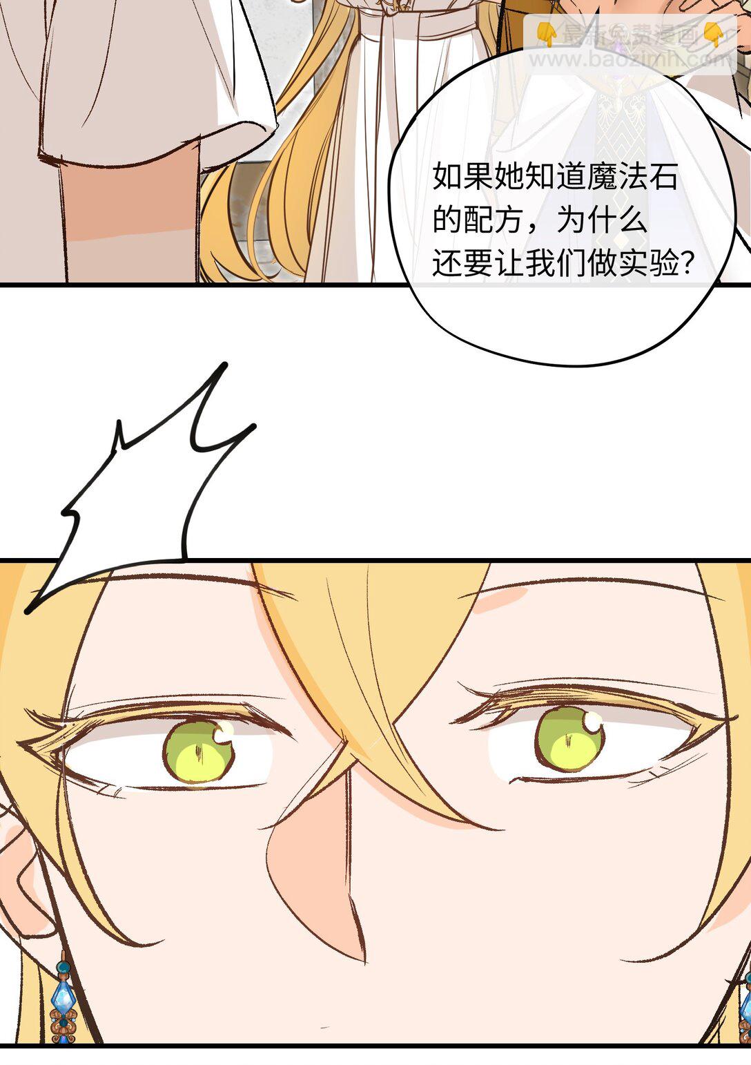 048 离开龙的代价(1/2)-第66话