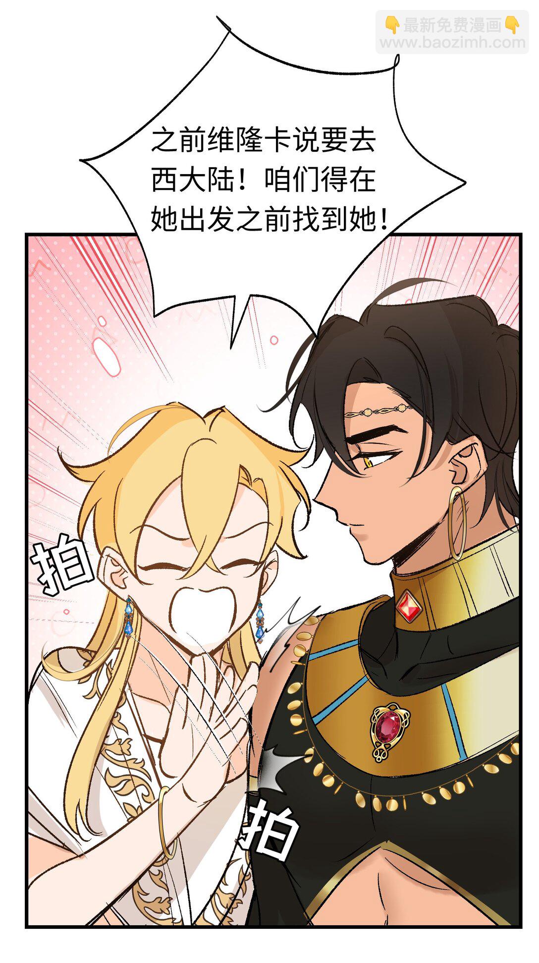 048 离开龙的代价(1/2)-第66话