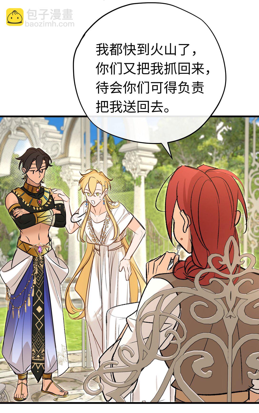 048 离开龙的代价(1/2)-第66话