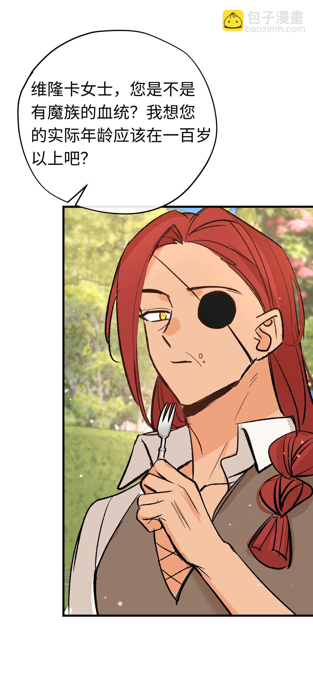 048 离开龙的代价(1/2)-第66话