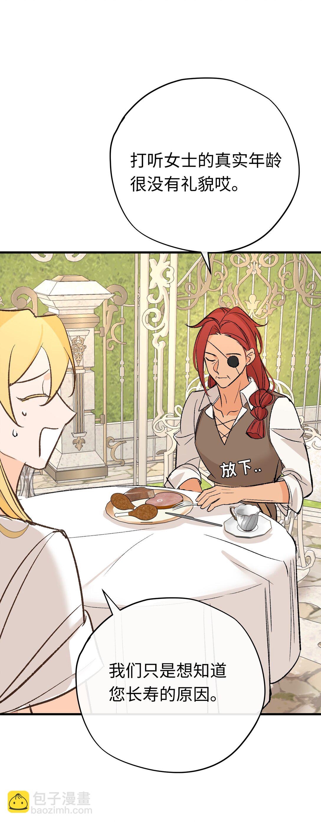 048 离开龙的代价(1/2)-第66话