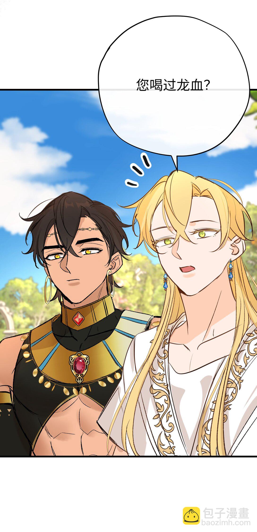 048 离开龙的代价(1/2)-第66话