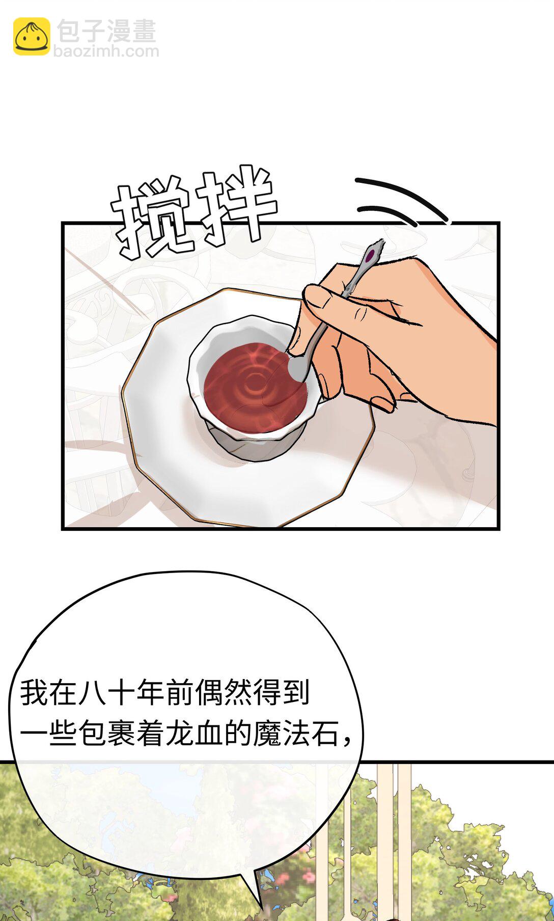 048 离开龙的代价(1/2)-第66话