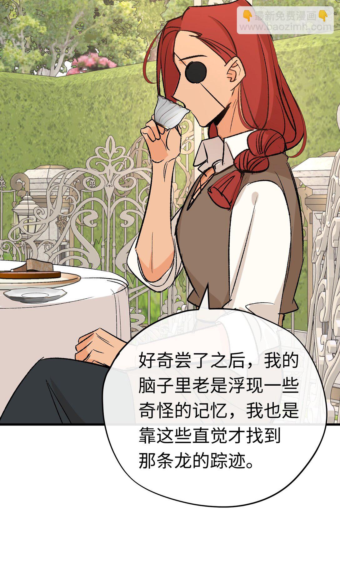 048 离开龙的代价(1/2)-第66话