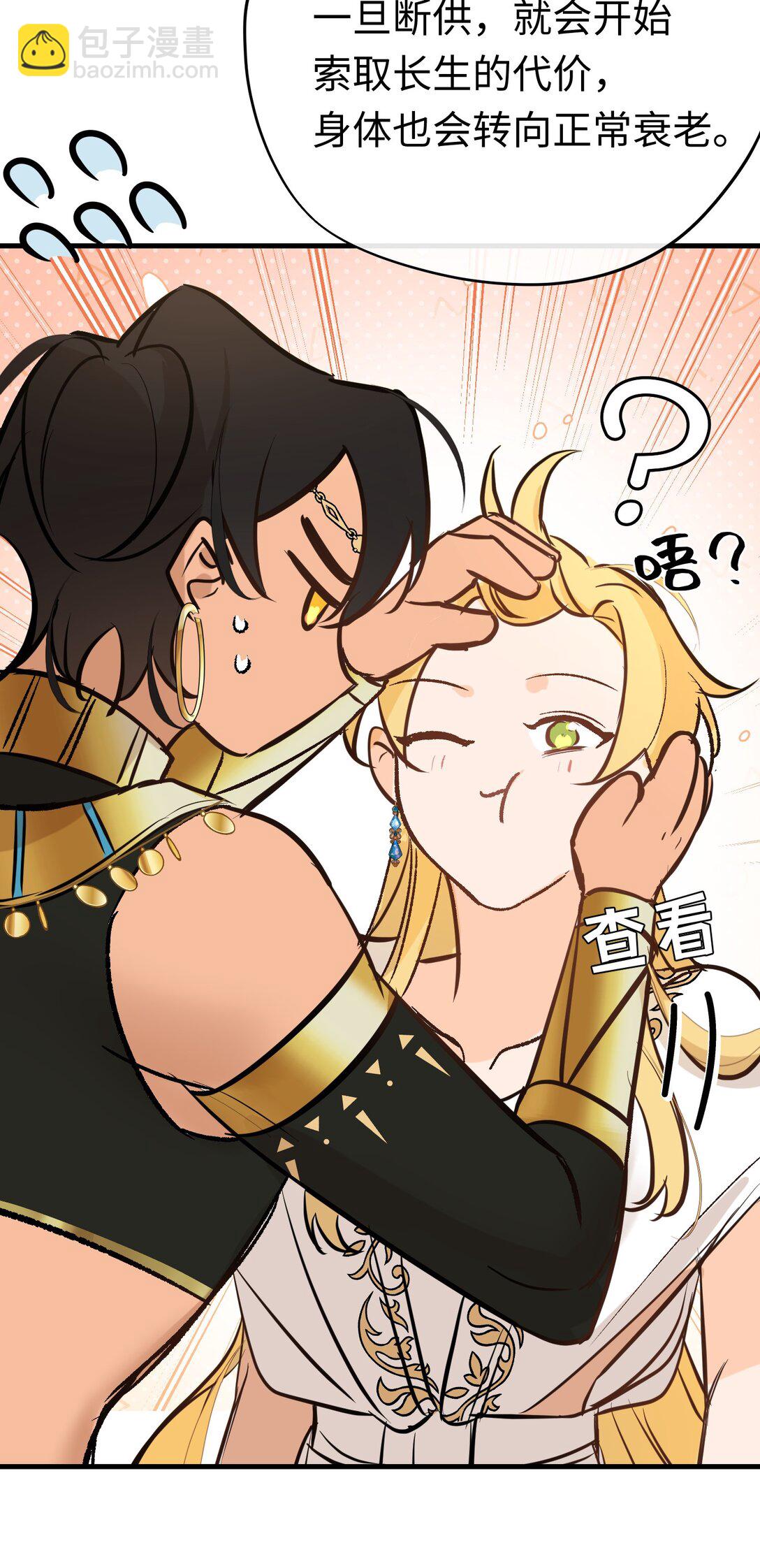 048 离开龙的代价(1/2)-第66话