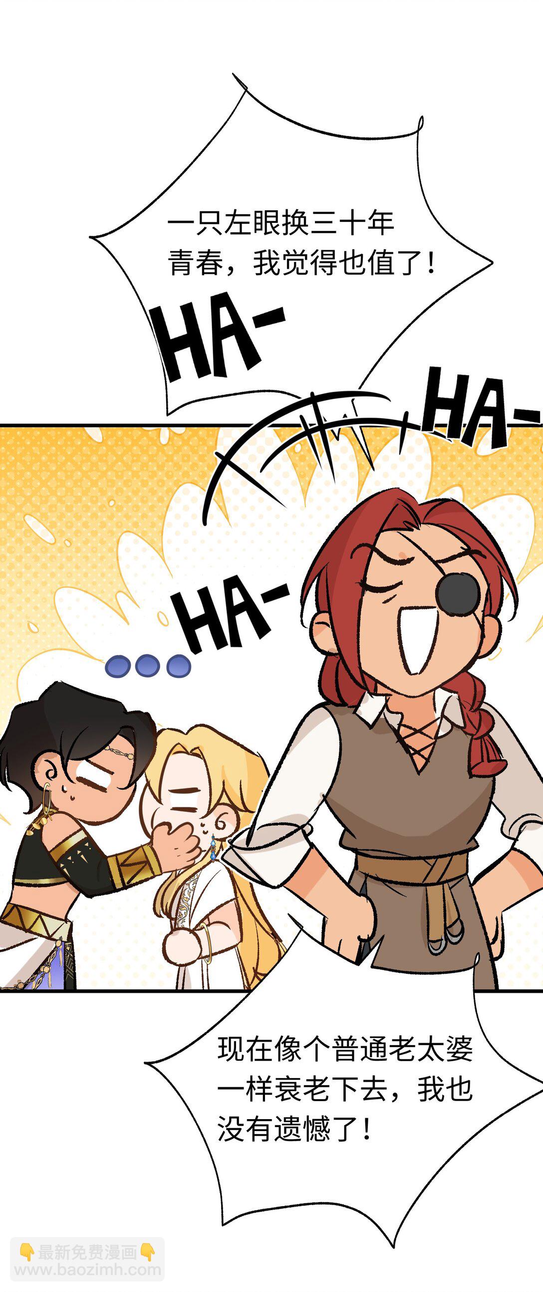 048 离开龙的代价(1/2)-第66话