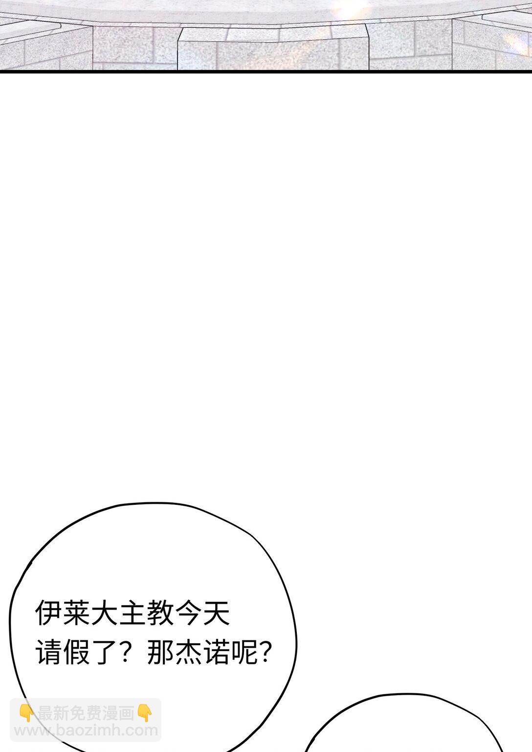 048 离开龙的代价(1/2)-第66话