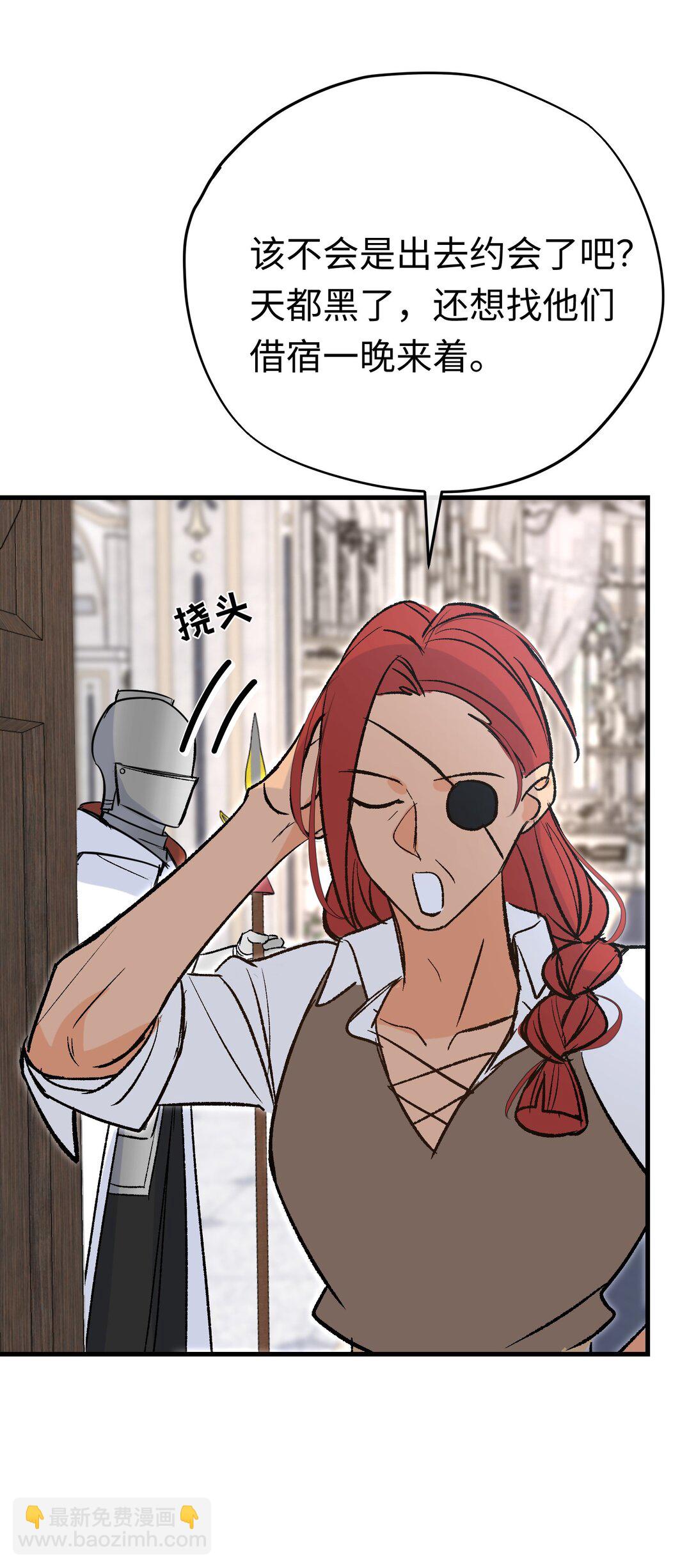 048 离开龙的代价(1/2)-第66话