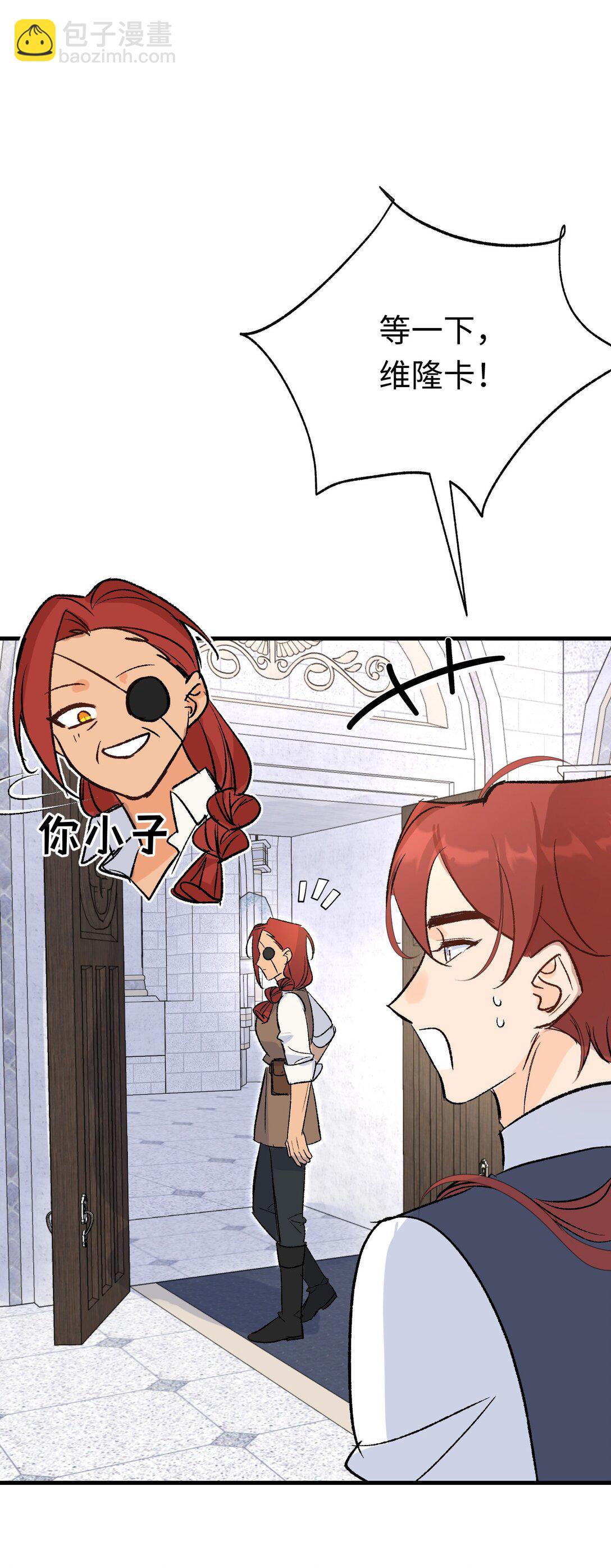 048 离开龙的代价(1/2)-第66话