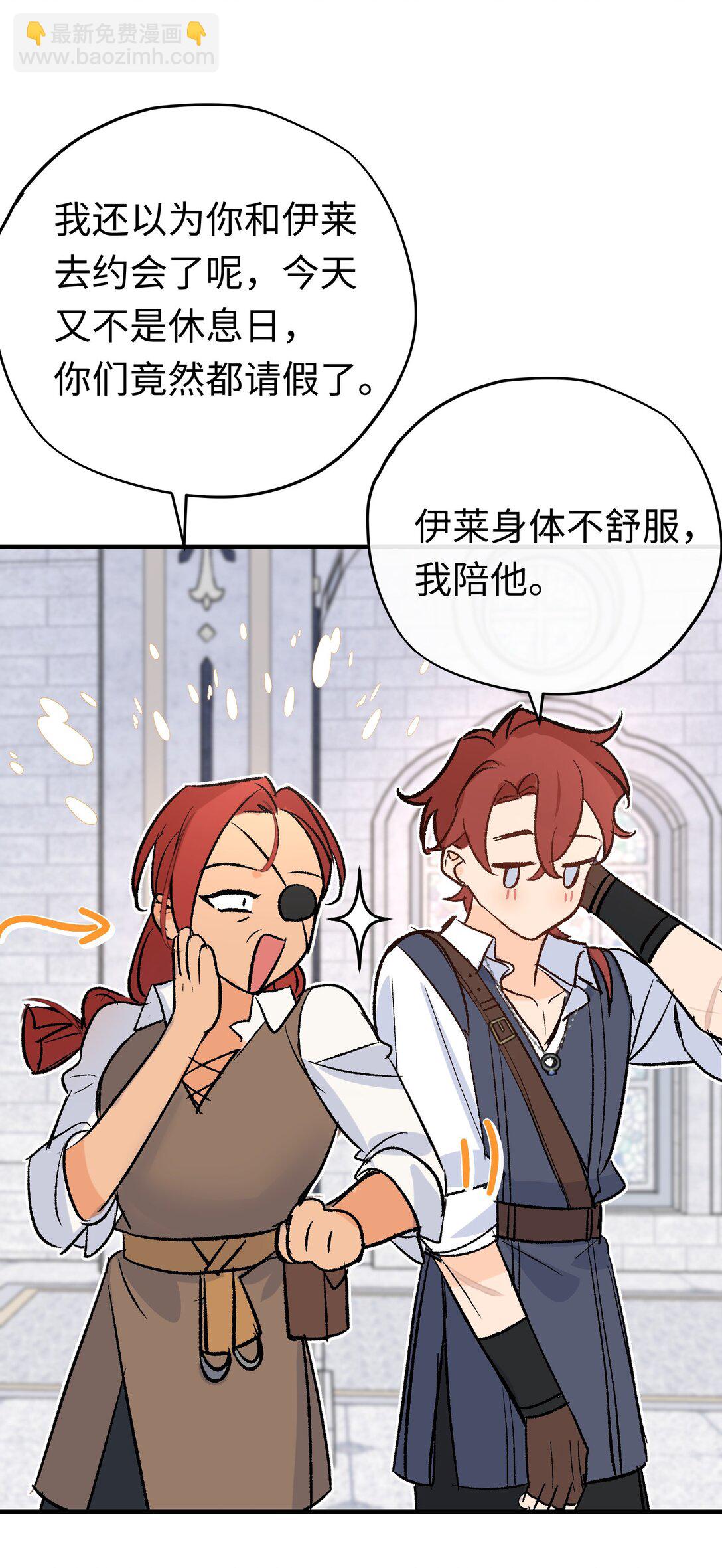 048 离开龙的代价(1/2)-第66话