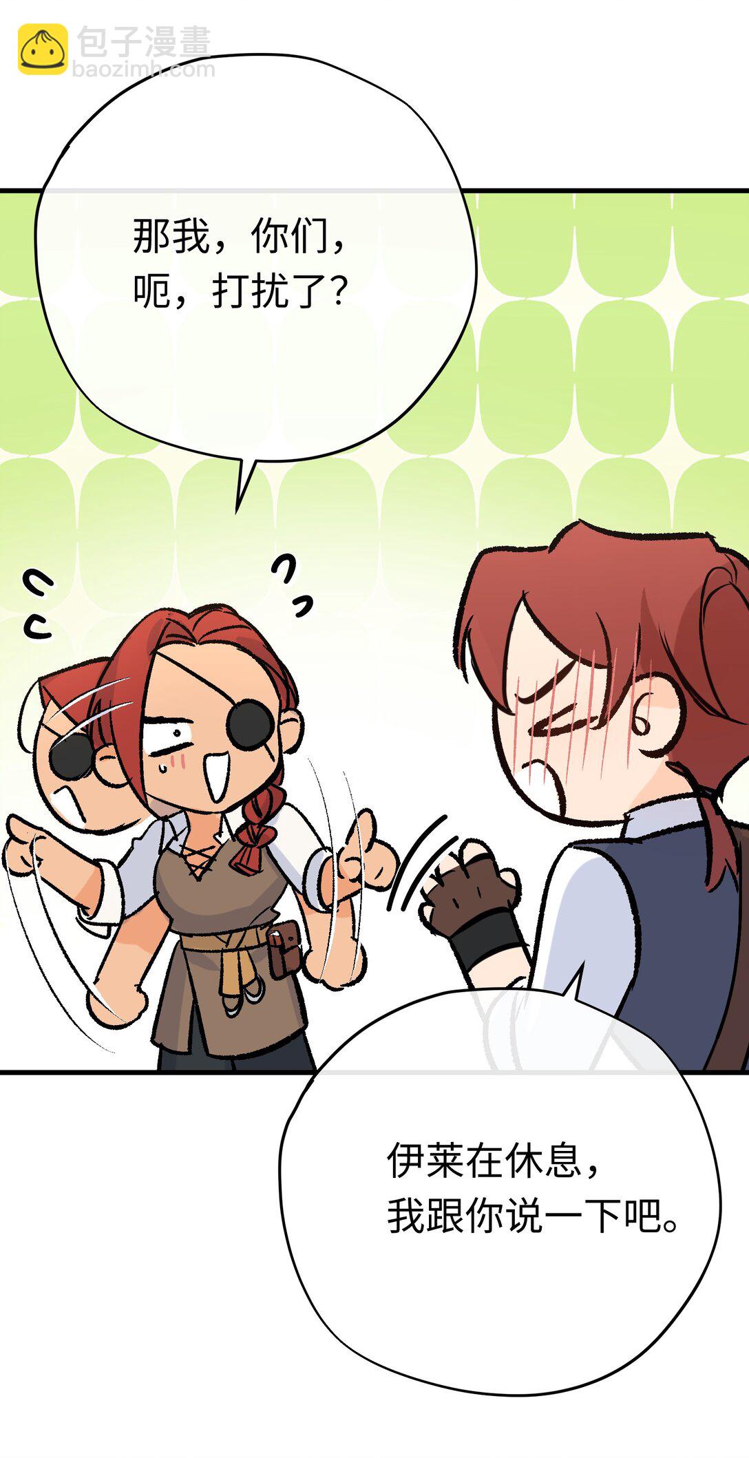 048 离开龙的代价(1/2)-第66话