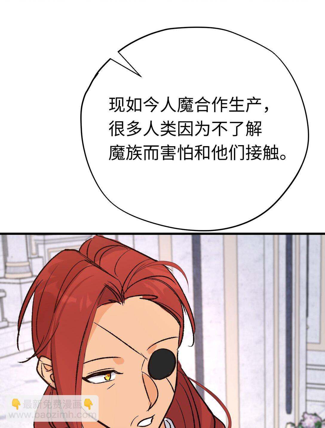 048 离开龙的代价(1/2)-第66话