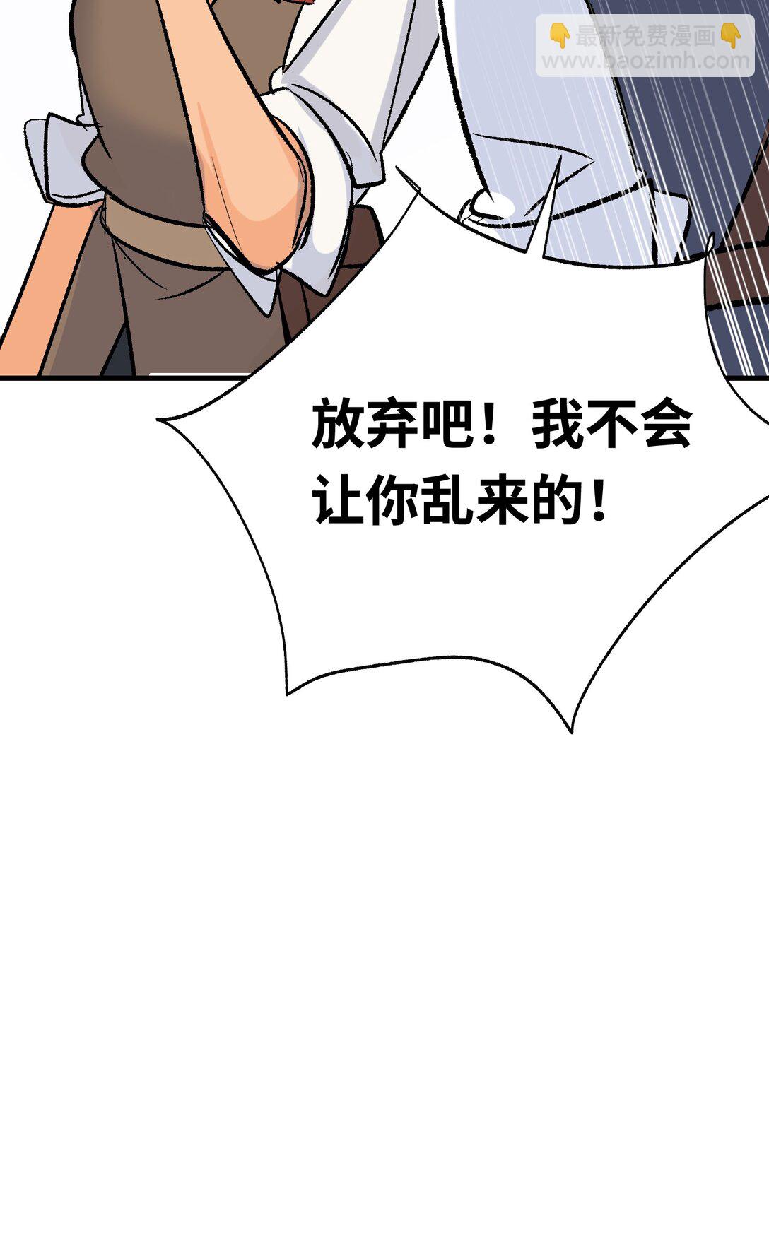 048 离开龙的代价(1/2)-第66话