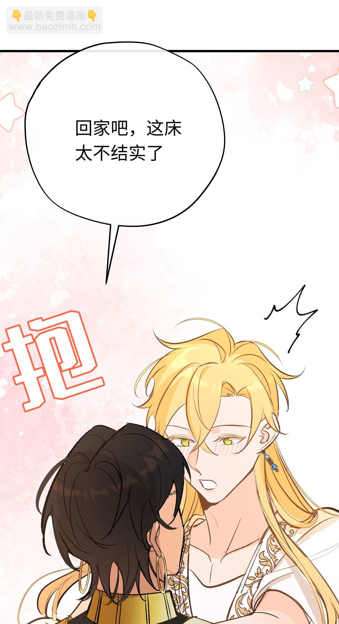 048 离开龙的代价(1/2)-第66话