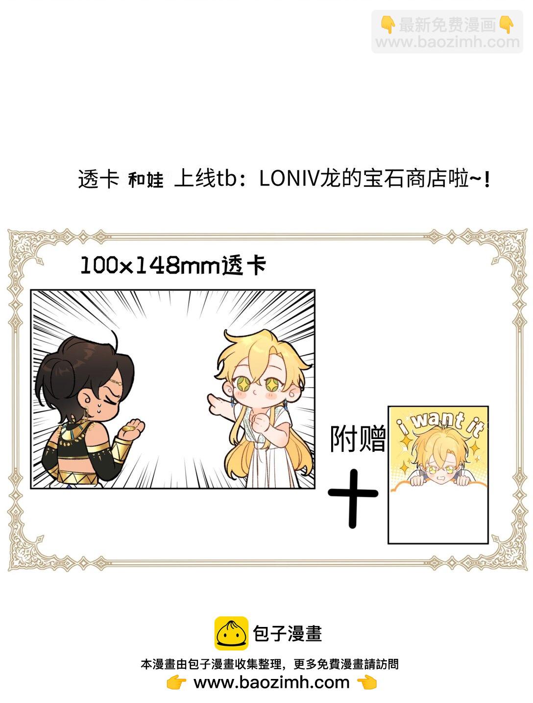 048 离开龙的代价(1/2)-第66话