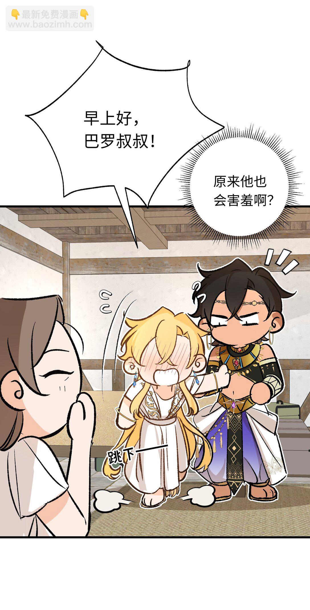 048 离开龙的代价(1/2)-第66话