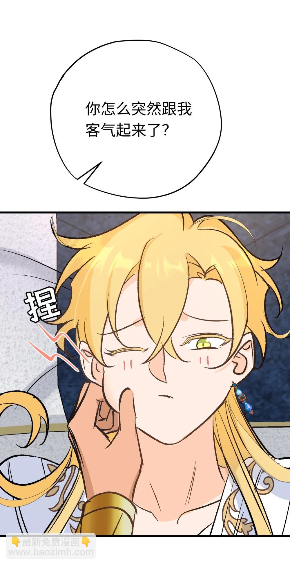 050 驯龙者终被驯服 完结篇(1/2)-第68话