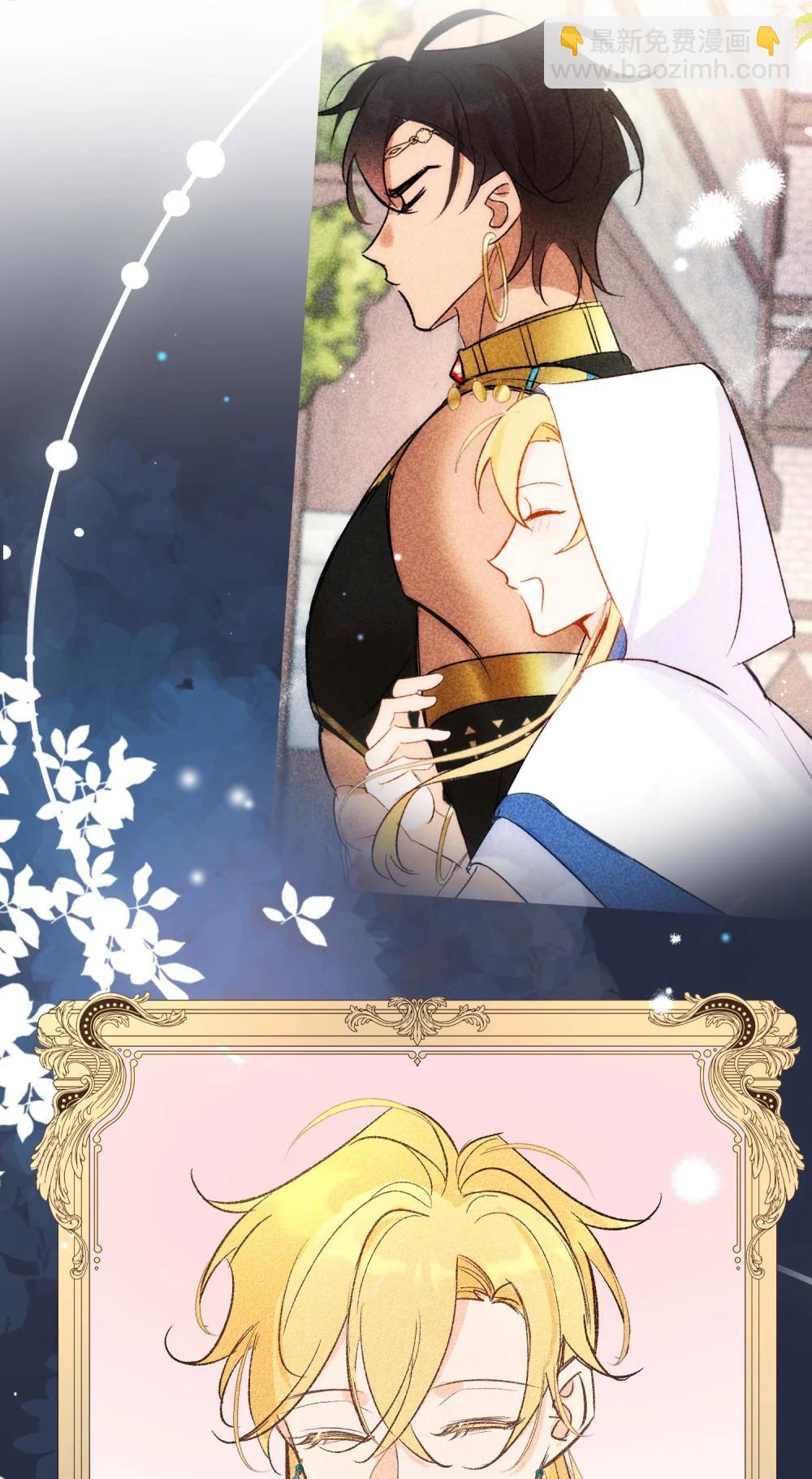 050 驯龙者终被驯服 完结篇(1/2)-第68话