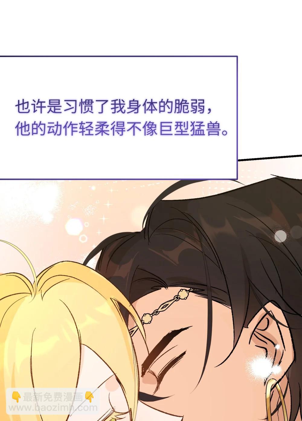 050 驯龙者终被驯服 完结篇(1/2)-第68话