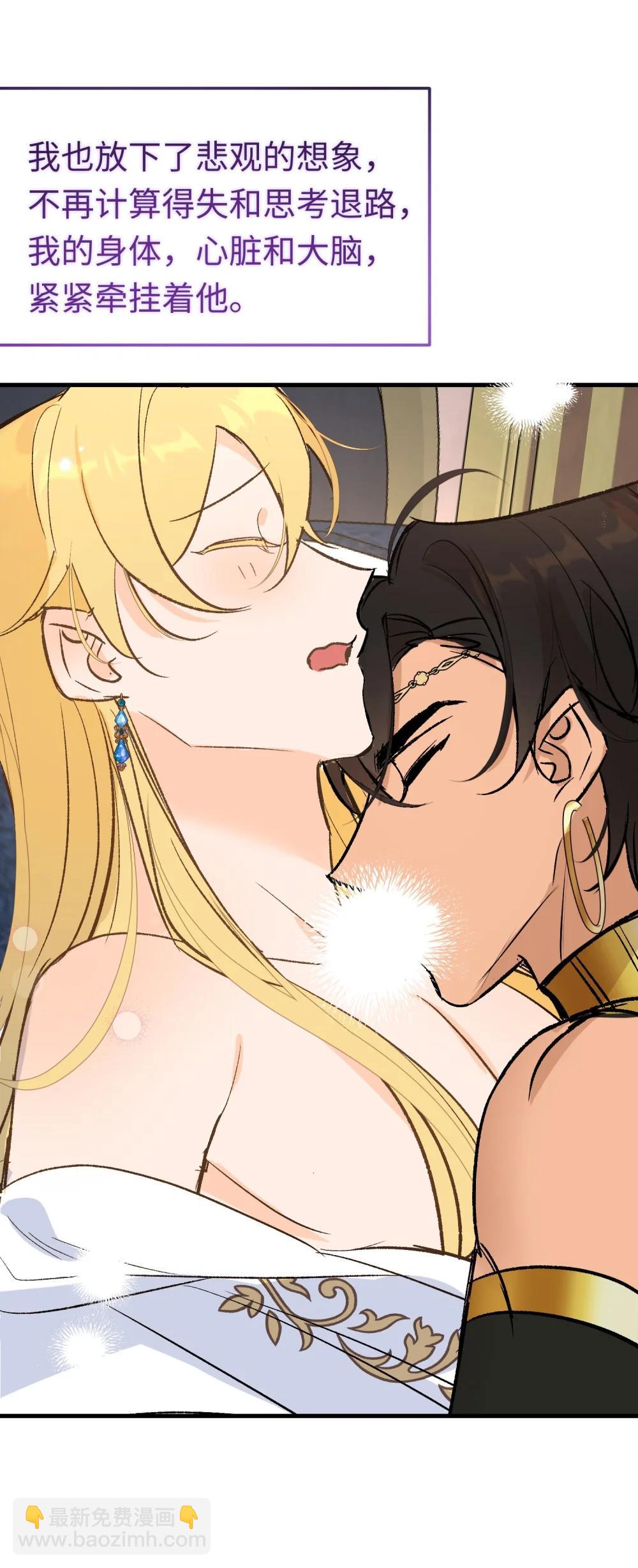 050 驯龙者终被驯服 完结篇(1/2)-第68话