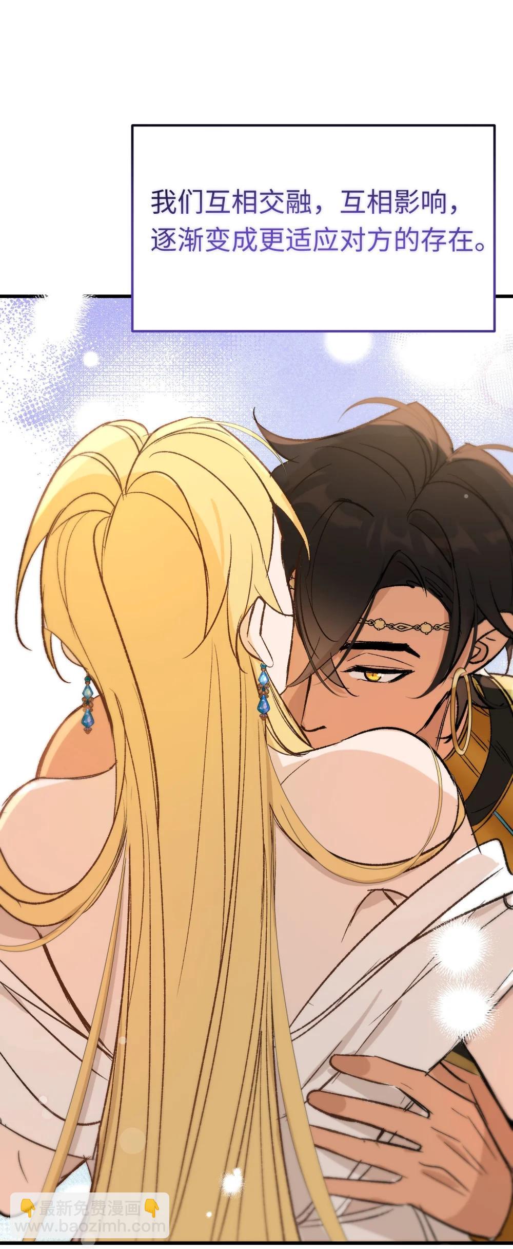 050 驯龙者终被驯服 完结篇(1/2)-第68话