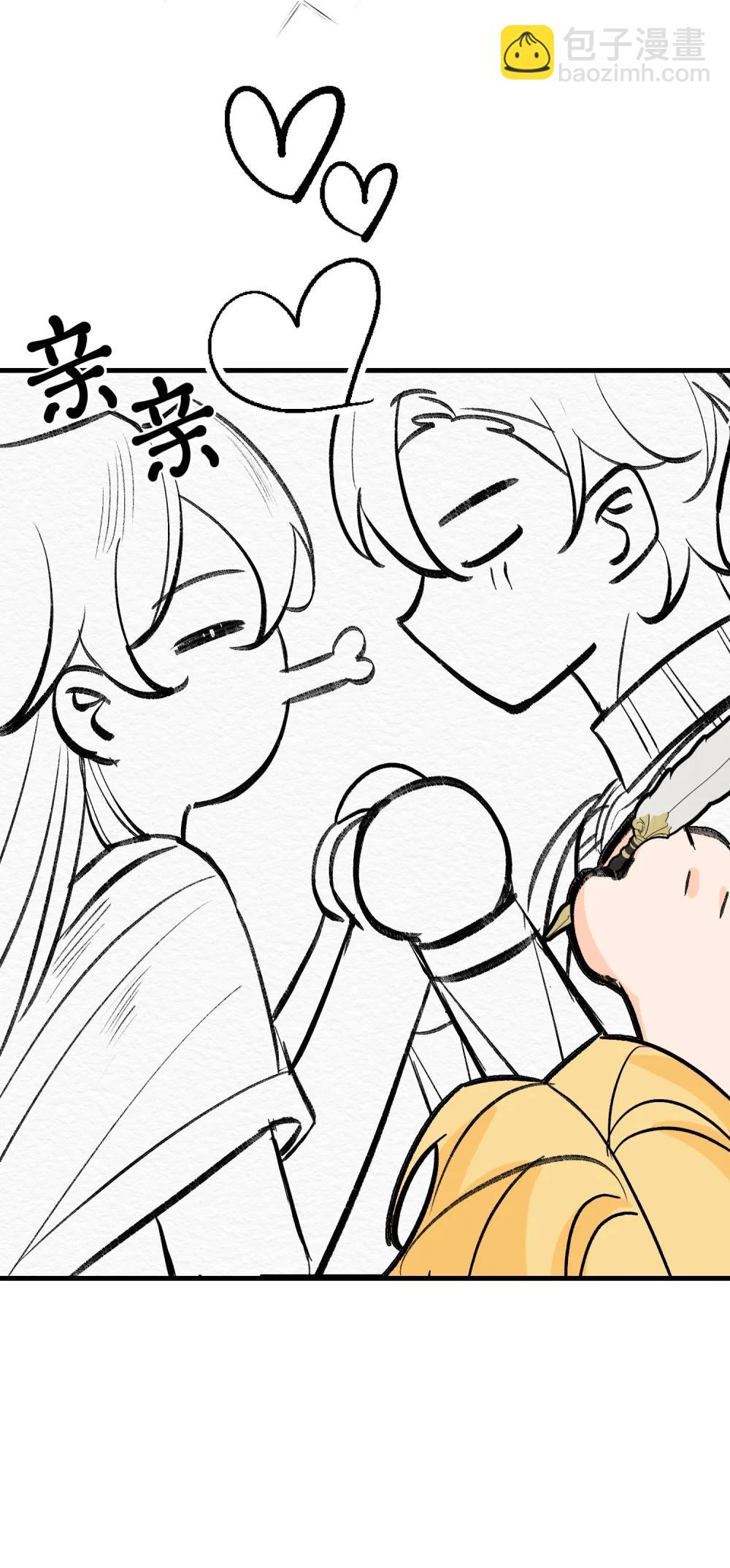 050 驯龙者终被驯服 完结篇(1/2)-第68话