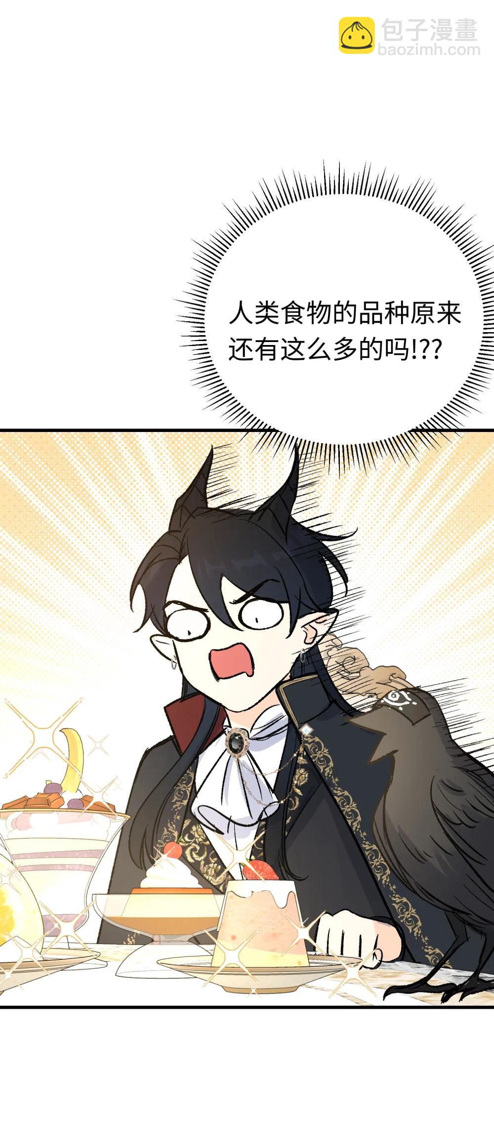 050 驯龙者终被驯服 完结篇(1/2)-第68话