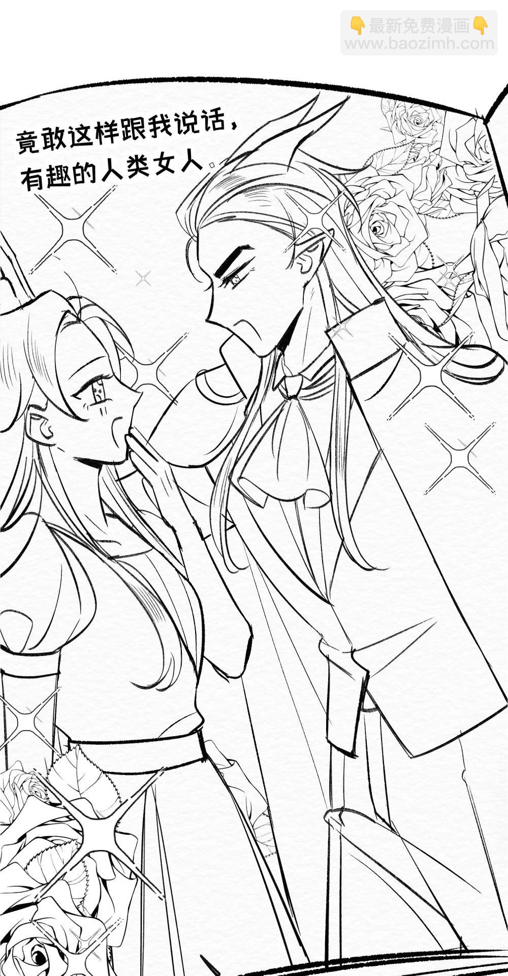 050 驯龙者终被驯服 完结篇(1/2)-第68话