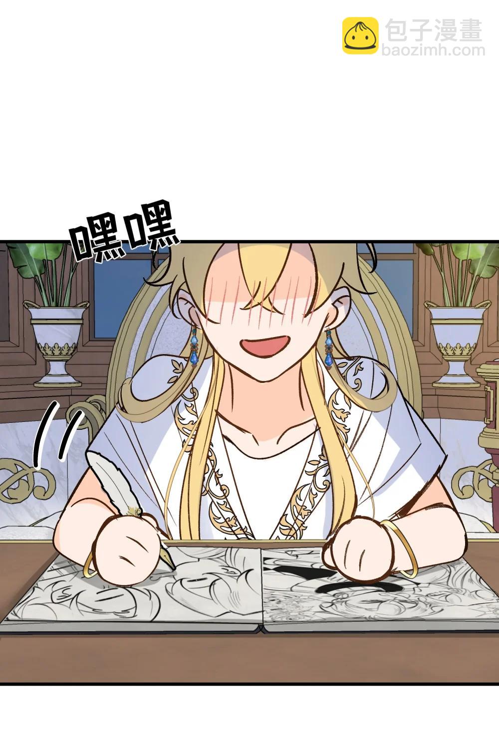 050 驯龙者终被驯服 完结篇(1/2)-第68话