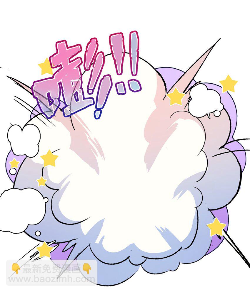 007 神官逃跑啦(1/2)-第8话