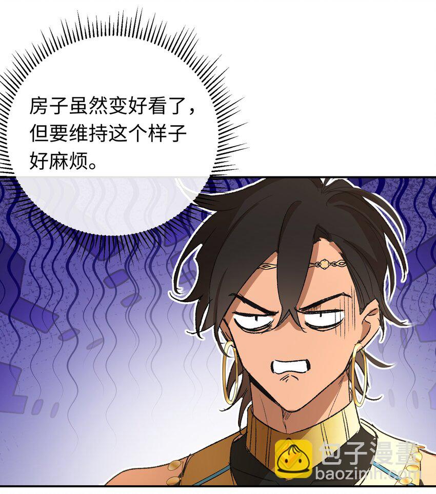 007 神官逃跑啦(1/2)-第8话