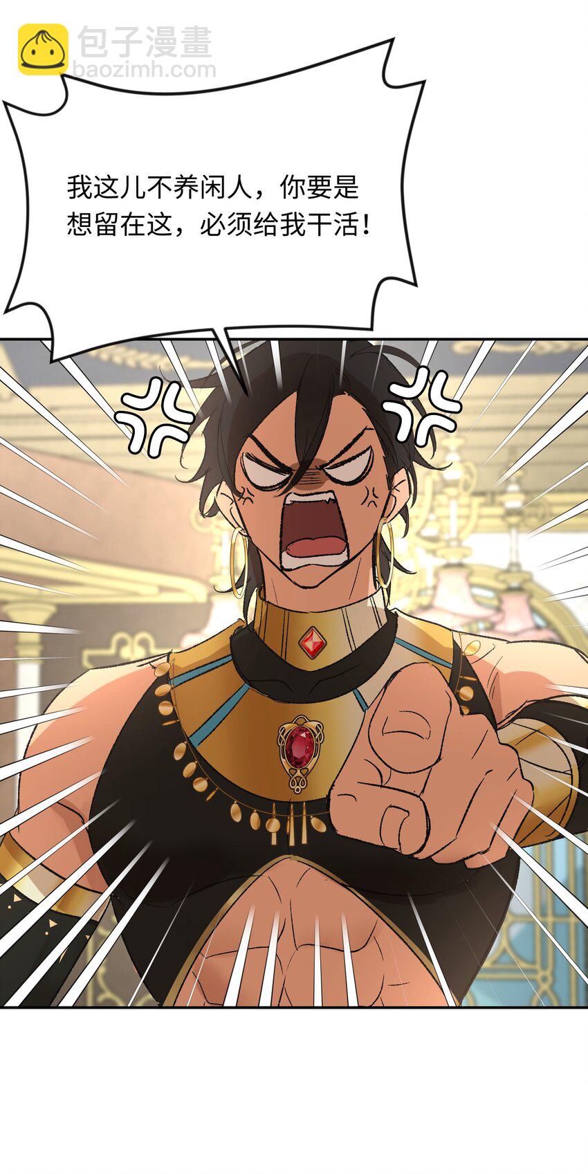 007 神官逃跑啦(1/2)-第8话