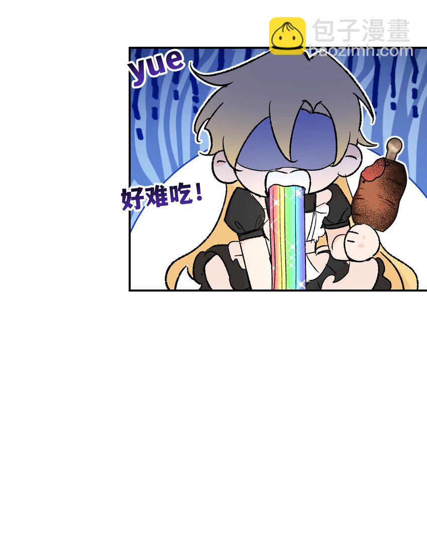 007 神官逃跑啦(1/2)-第8话