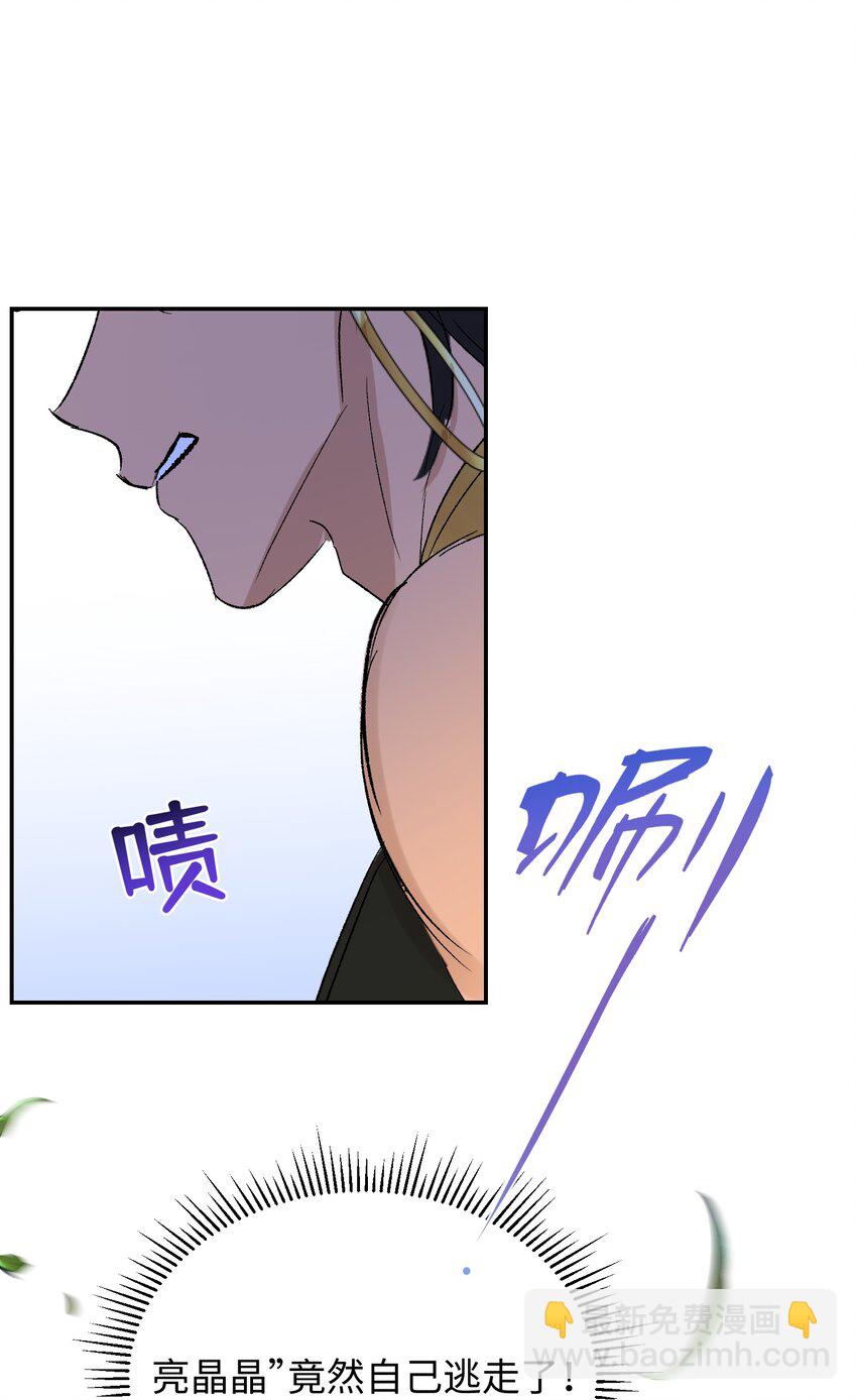 007 神官逃跑啦(1/2)-第8话