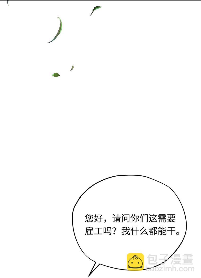 007 神官逃跑啦(1/2)-第8话