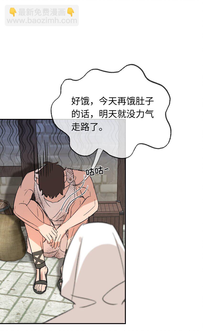 007 神官逃跑啦(1/2)-第8话