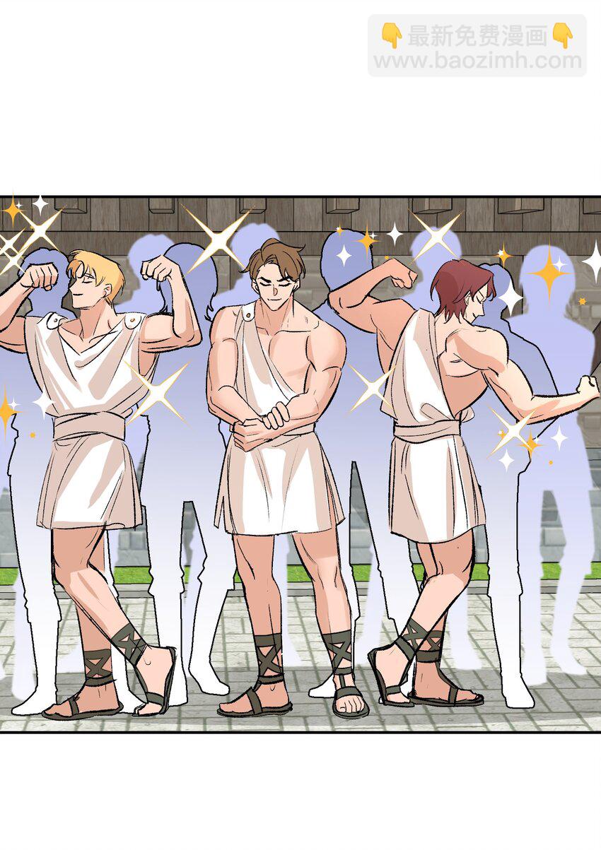 007 神官逃跑啦(1/2)-第8话