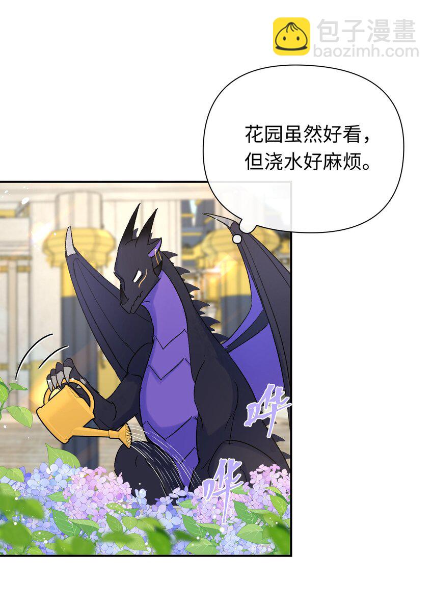 007 神官逃跑啦(1/2)-第8话