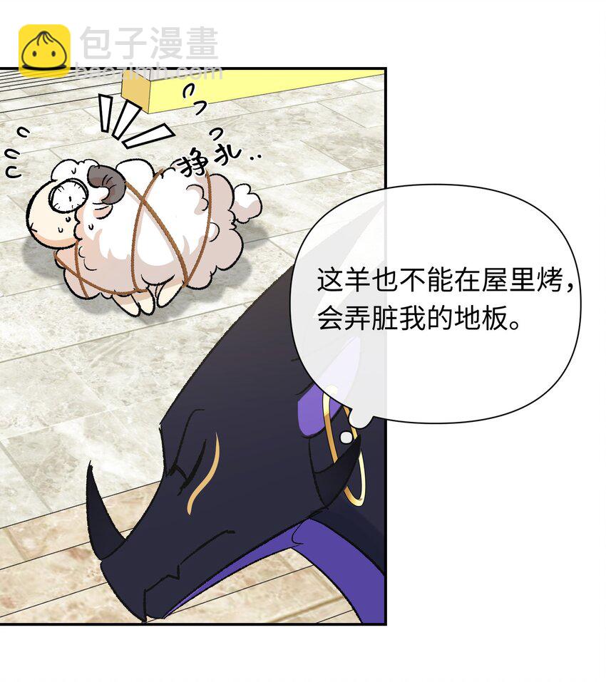 007 神官逃跑啦(1/2)-第8话