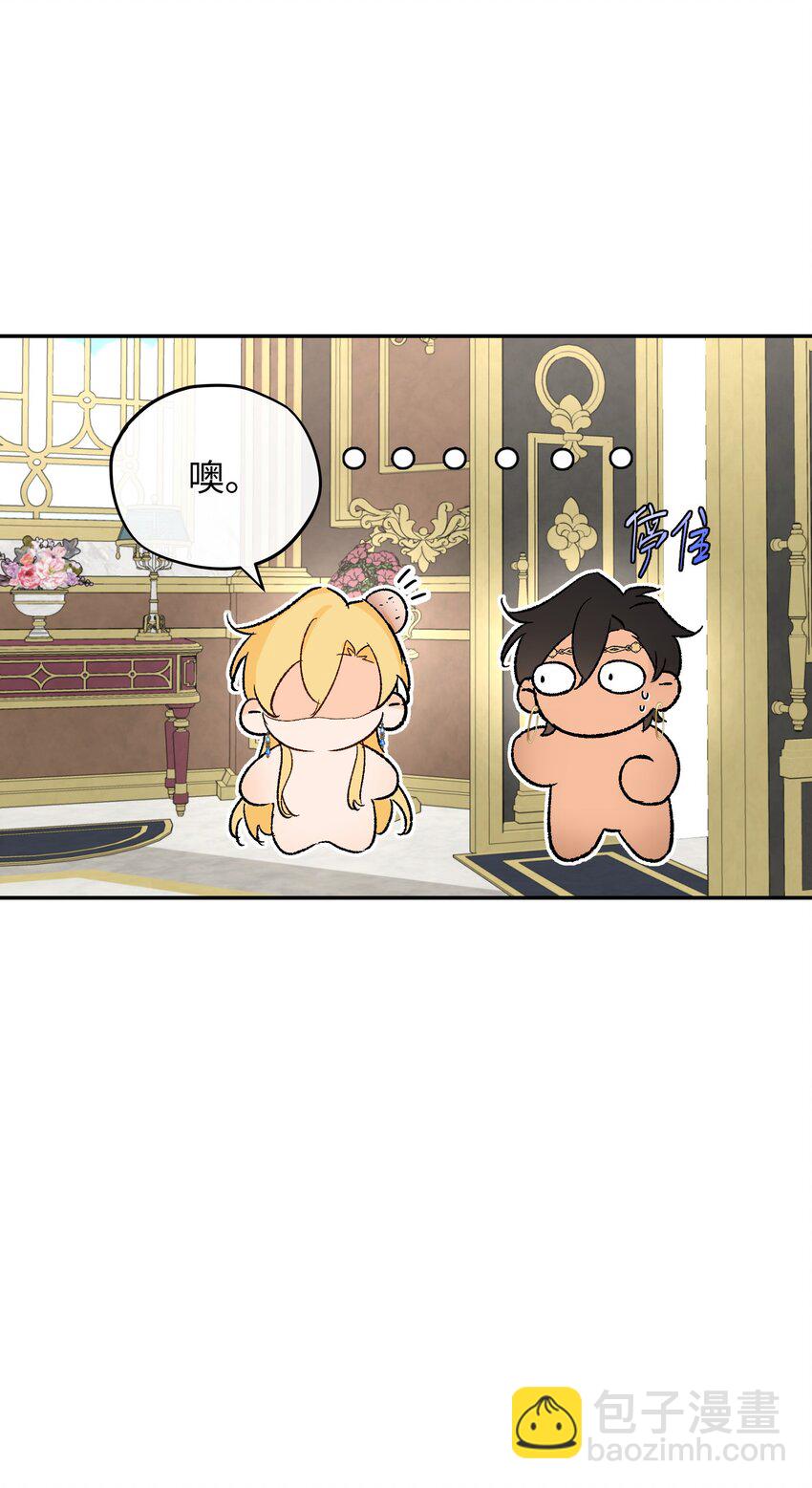 009 开始研究屠龙魔法-第10话