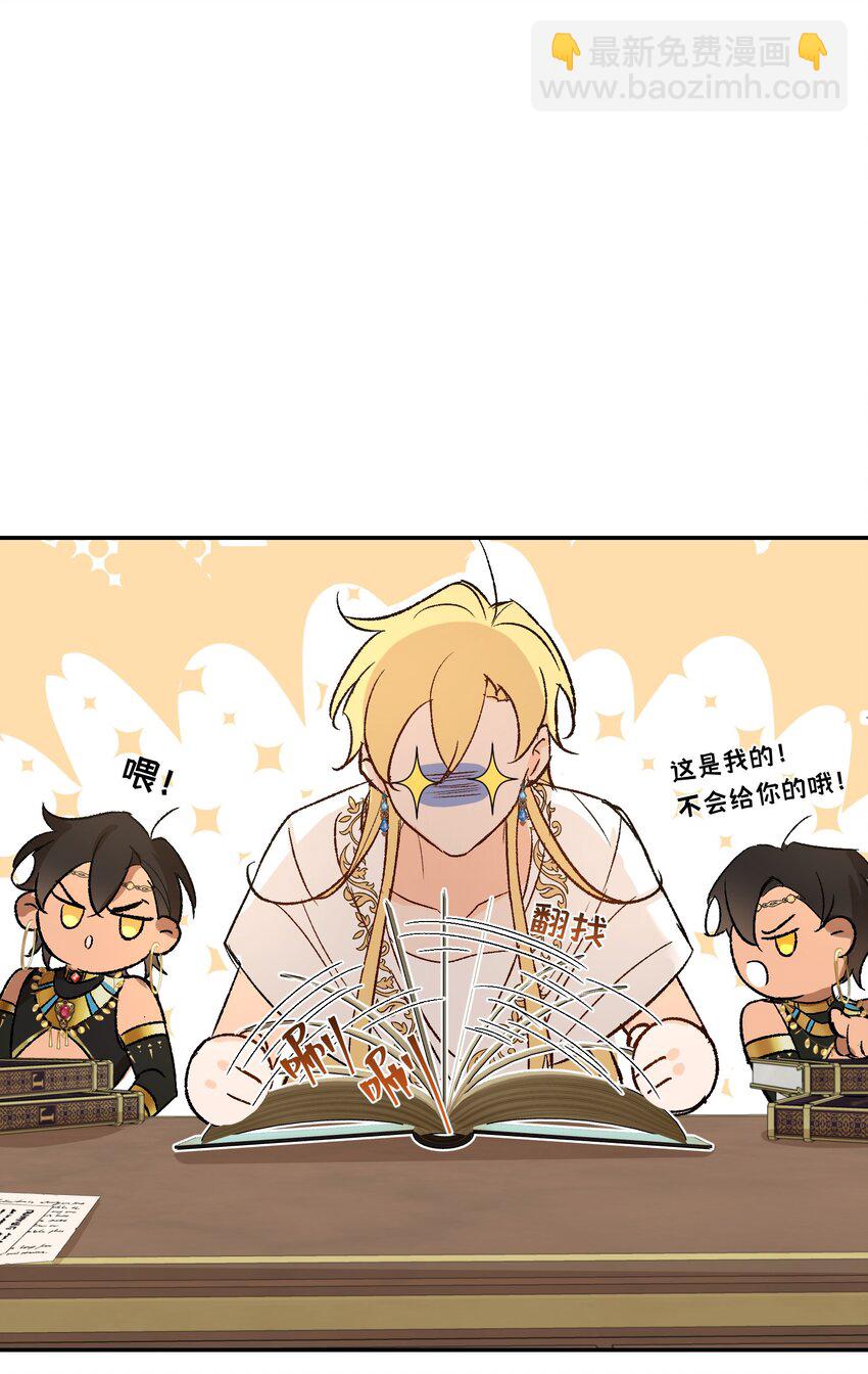 009 开始研究屠龙魔法-第10话