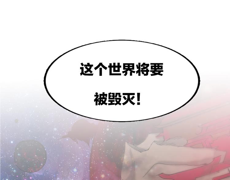 序章:异界穿越！横扫罪恶！(1/2)-第2话