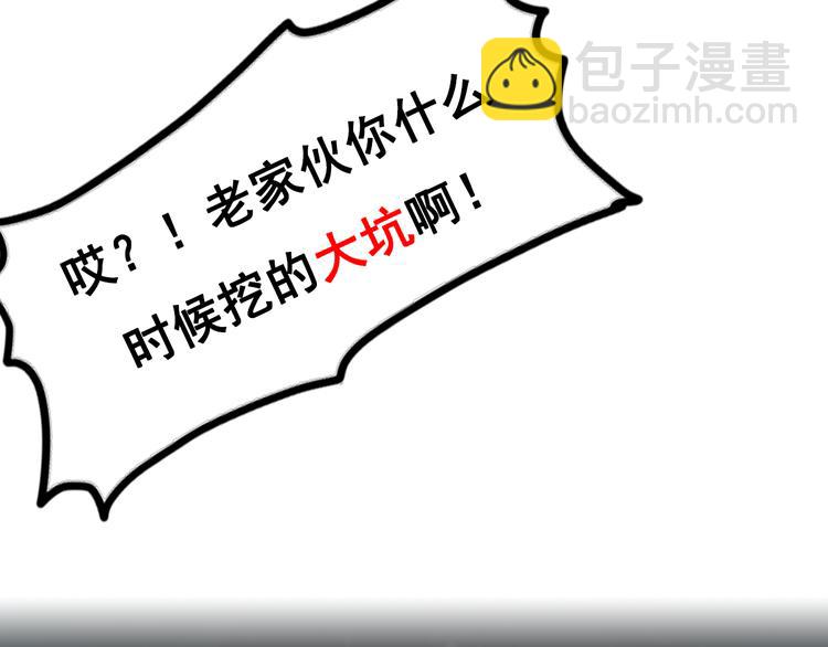 序章:异界穿越！横扫罪恶！(1/2)-第2话