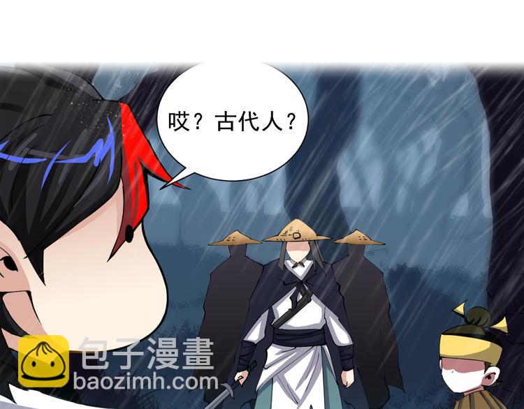 序章:异界穿越！横扫罪恶！(1/2)-第2话