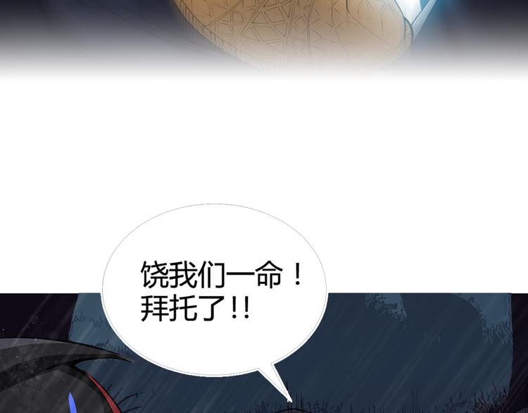 序章:异界穿越！横扫罪恶！(1/2)-第2话