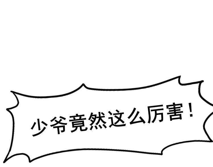 序章:异界穿越！横扫罪恶！(1/2)-第2话